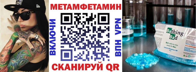 Амфетамин 98%  гидра зеркало  Михайловка 