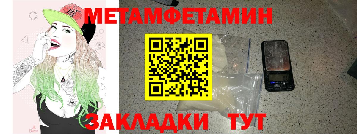 АМФЕТАМИН  Вход с VPN  Михайловка  АМФЕТАМИН VHQ 
