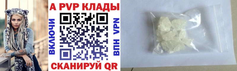 наркотики  KRAKEN ссылки  APVP VHQ  Михайловка 