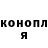 Каннабис LSD WEED Dascha Proksheva