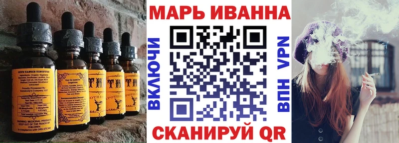 Cannafood конопля  hydra зеркало  Михайловка  наркотики 