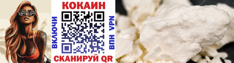 Cocaine 98%  как найти наркотики  Михайловка 