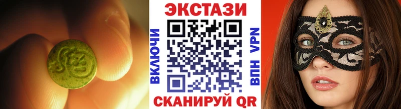 Экстази Philipp Plein гидра ССЫЛКА Михайловка цены
