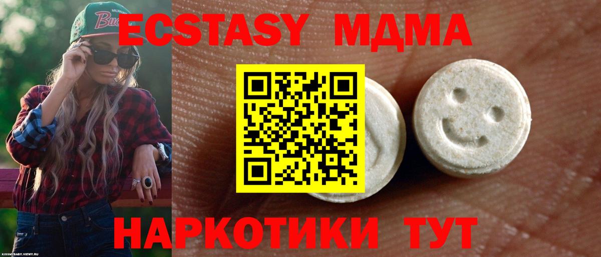 Ecstasy 280мг  Михайловка  Ecstasy  ЭКСТАЗИ TESLA 
