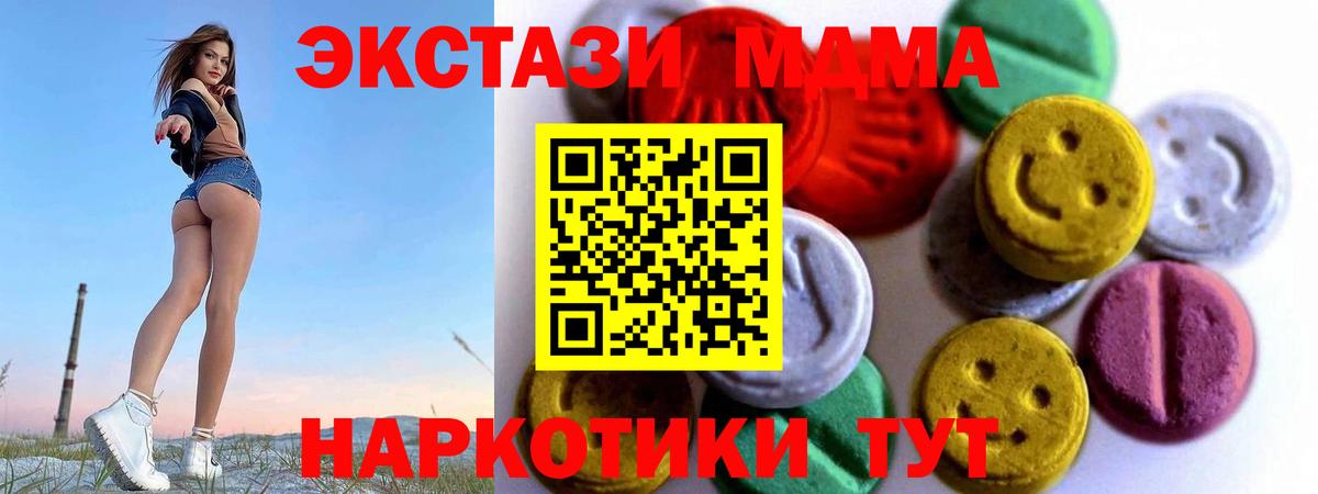 Михайловка  Экстази TESLA  ЭКСТАЗИ бентли  OMG маркетплейс  Вход с VPN  ЭКСТАЗИ 