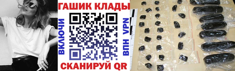 наркотики  Михайловка  Гашиш Cannabis 