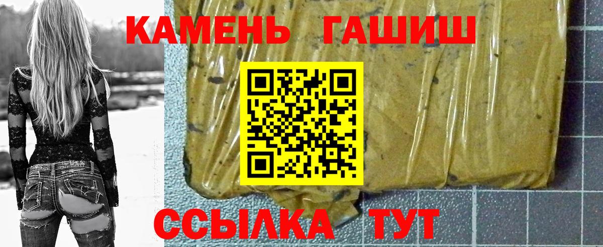 ГАШИШ VHQ  ГАШИШ ice o lator  Михайловка 