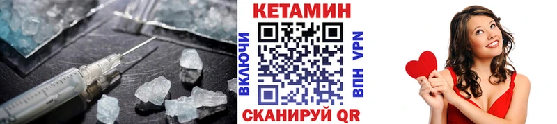 КЕТАМИН VHQ  Михайловка 