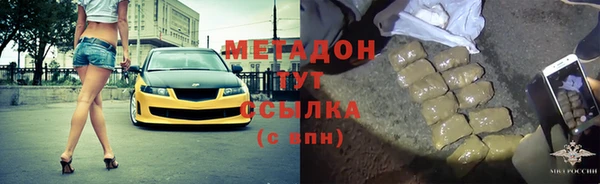 синтетический гашиш Куйбышев