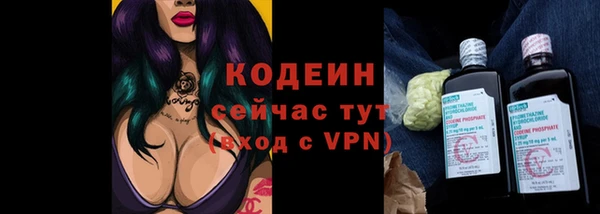 синтетический гашиш Куйбышев