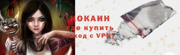 синтетический гашиш Куйбышев