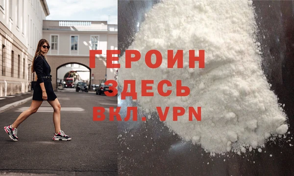 гашик Кулебаки