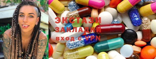 синтетический гашиш Куйбышев