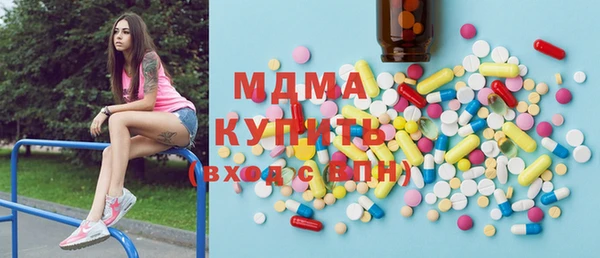 гашик Кулебаки