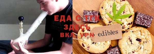 гашик Кулебаки