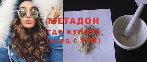 метадон Козловка