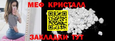 прущие грибы Апшеронск