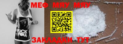 прущие грибы Апшеронск