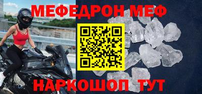 амфетамин Апрелевка