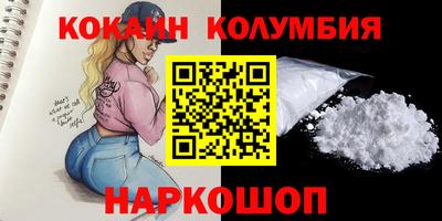 jwh Ирбит