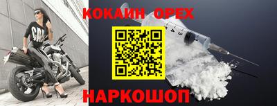 прущие грибы Апшеронск