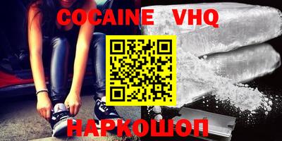 каннабис Ипатово