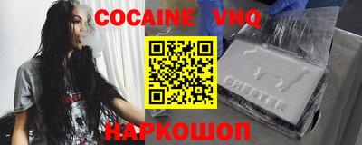 каннабис Ипатово