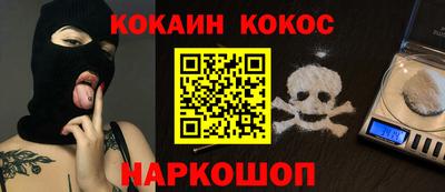 синтетический гашиш Аргун