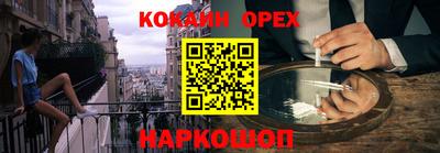 каннабис Ипатово