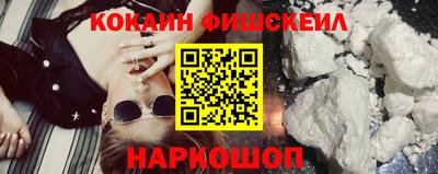 синтетический гашиш Аргун