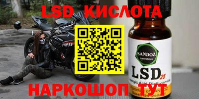 jwh Ирбит