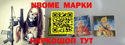 каннабис Ипатово