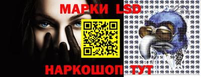 каннабис Ипатово