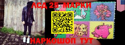 синтетический гашиш Аргун