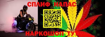 синтетический гашиш Аргун