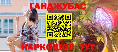 амфетамин Апрелевка