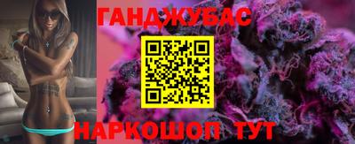 каннабис Ипатово