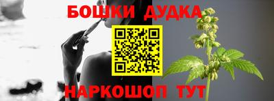каннабис Ипатово
