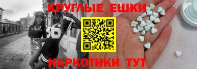 каннабис Ипатово