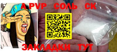 каннабис Ипатово