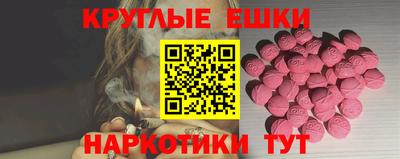 MESCALINE Изобильный
