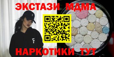 каннабис Ипатово