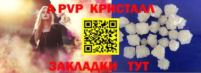 синтетический гашиш Аргун