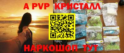 синтетический гашиш Аргун