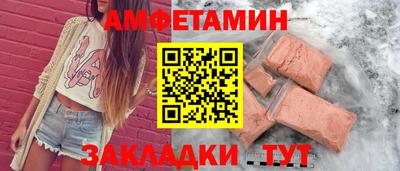каннабис Ипатово