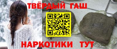 каннабис Ипатово