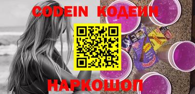 каннабис Ипатово