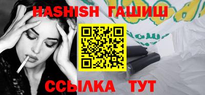 синтетический гашиш Аргун