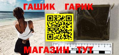 прущие грибы Апшеронск