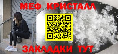 каннабис Ипатово